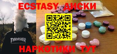 кокаин премиум Беслан