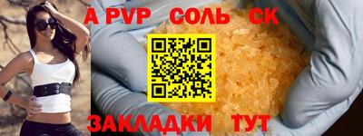 гашиш Бийск
