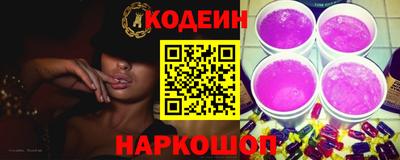 гашиш Бийск