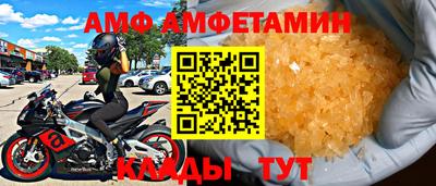 гашиш Бийск