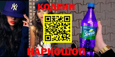 гашиш Бийск