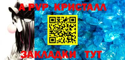 шишки Берёзовский