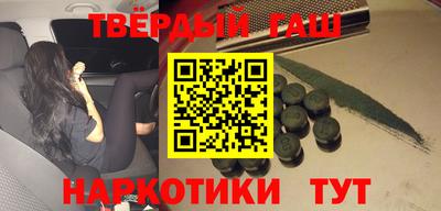 шишки Берёзовский