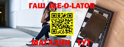 гашиш Бийск