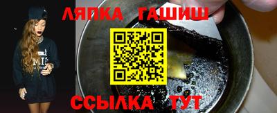 шишки Берёзовский