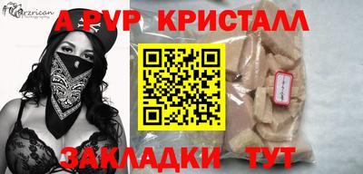 гашиш Бийск
