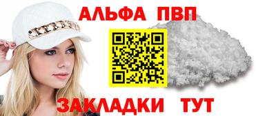 шишки Берёзовский
