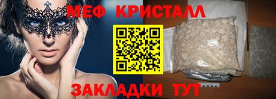 кокаин премиум Беслан