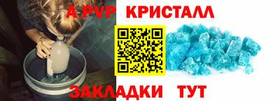 гашиш Бийск