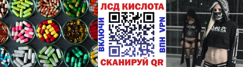 где купить наркоту  hydra онион  Лсд 25 экстази кислота  Владикавказ 