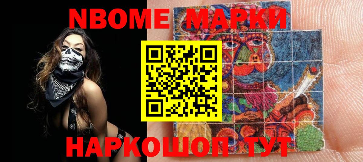 LSD-25 экстази ecstasy Владикавказ
