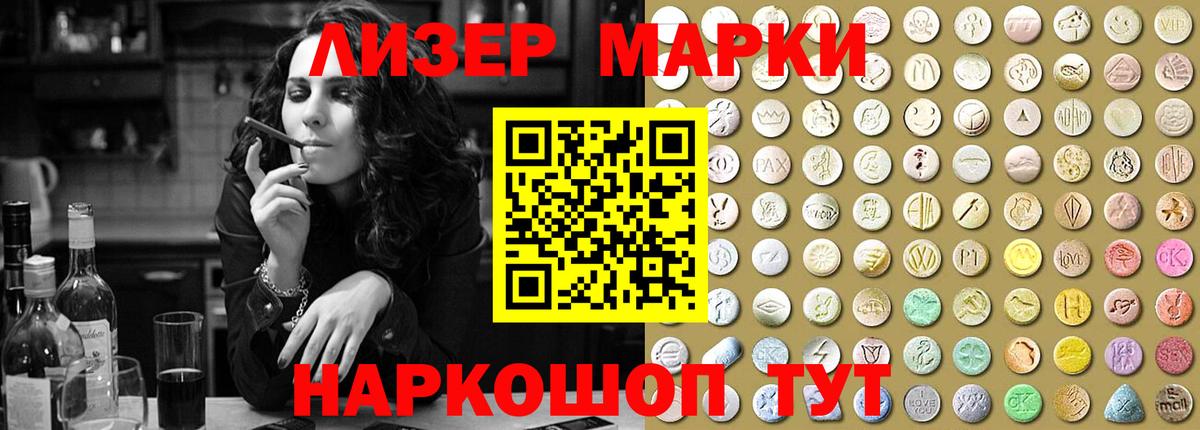 LSD-25 экстази кислота  Лсд 25  Владикавказ  Вход с VPN 