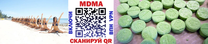 цена   Владикавказ  ОМГ ОМГ онион  МДМА кристаллы 