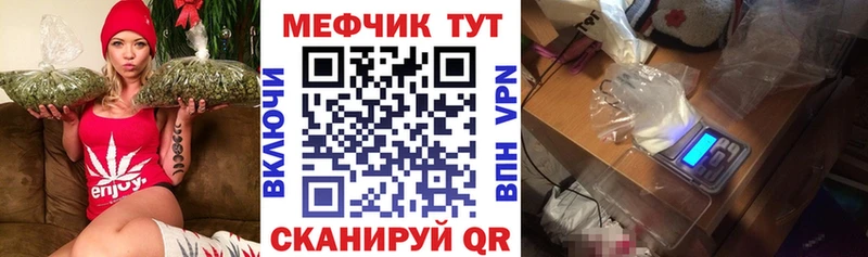 Мефедрон  Владикавказ