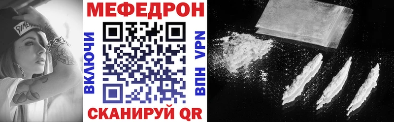 Мефедрон 4 MMC  Владикавказ 