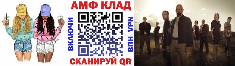 Первитин Декстрометамфетамин 99.9%  МЕГА как войти  Владикавказ 