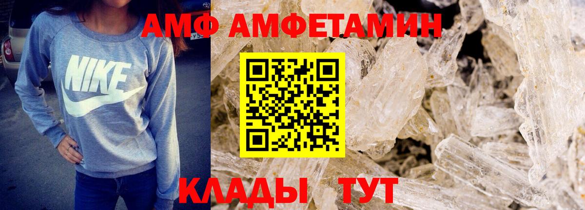 Первитин кристалл  Первитин витя  Вход с VPN  Владикавказ 
