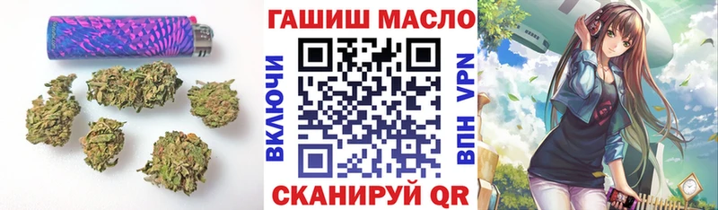гидра маркетплейс  даркнет официальный сайт  Дистиллят ТГК вейп с тгк  Владикавказ 