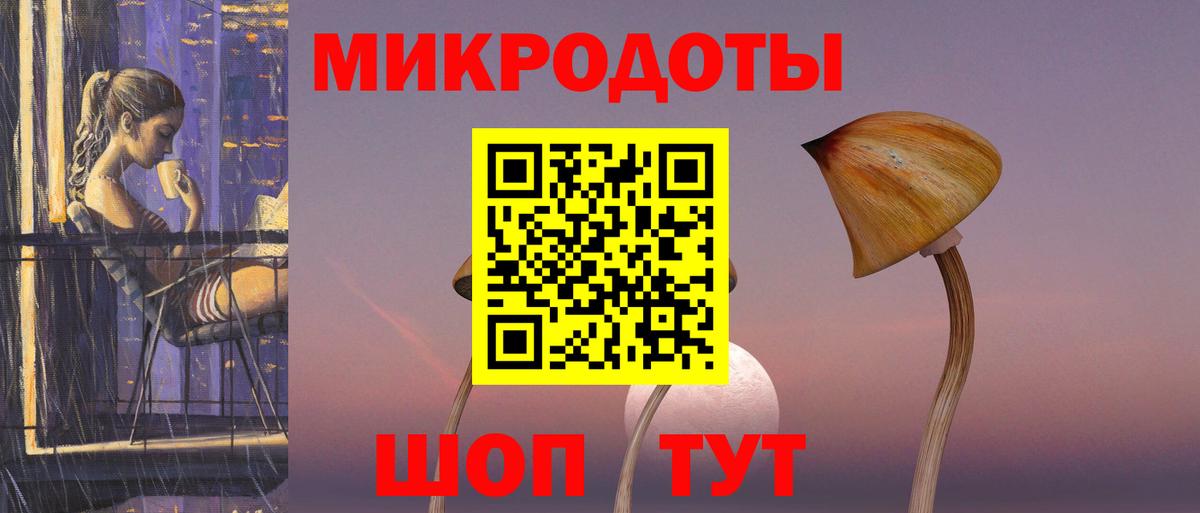 Галлюциногенные грибы прущие грибы  Вход с VPN  магазин  наркотиков  Владикавказ 