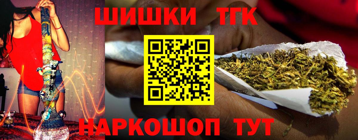 Владикавказ  Бошки Шишки White Widow  Конопля Amnesia  Вход с VPN 